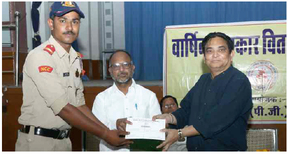 Annual Prize Distribution