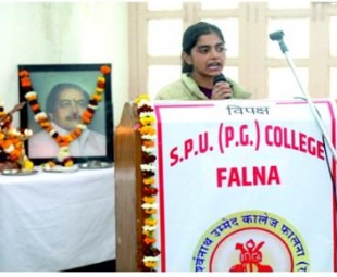 अखिल राजस्थान अंतर महाविद्यालय वाद-विवाद प्रतियोगिता में विद्या भवन टी. टी. महाविद्यालय, उदयपुर ने मारी बाजी